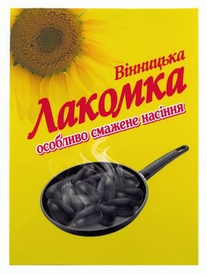 особливо смажене насіння