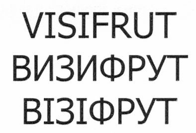 візіфрут