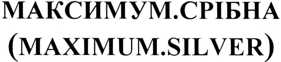 (maximum.silver)