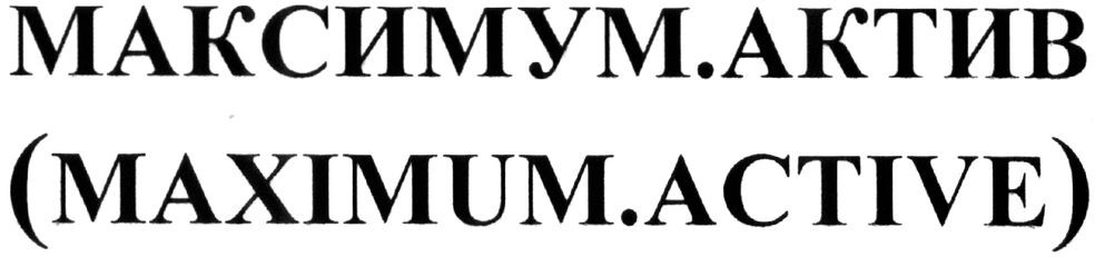 (maximum.active)