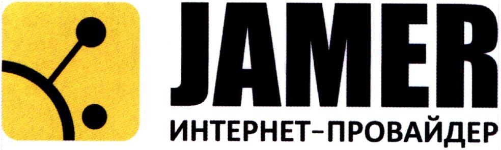 интернет-провайдер