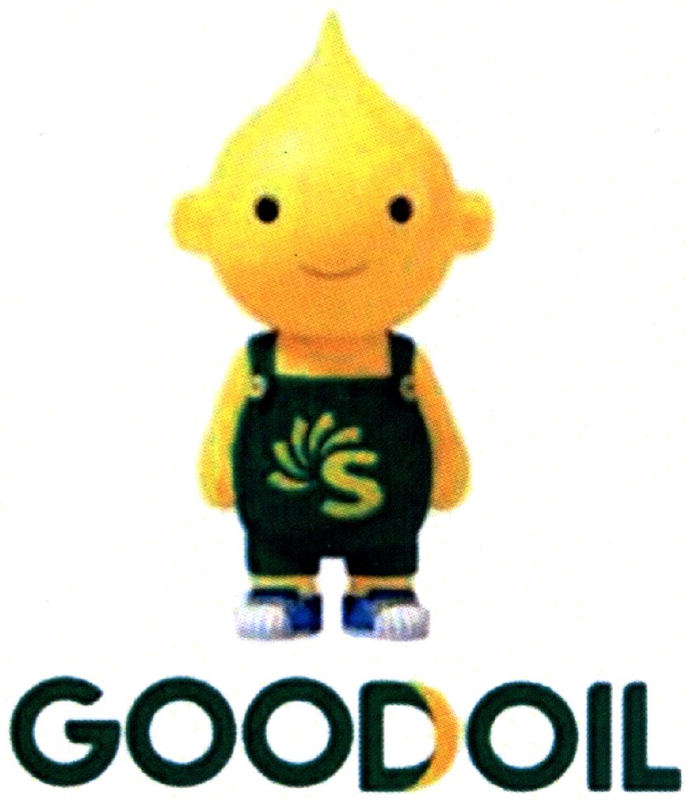 goodoil