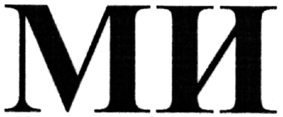 ми