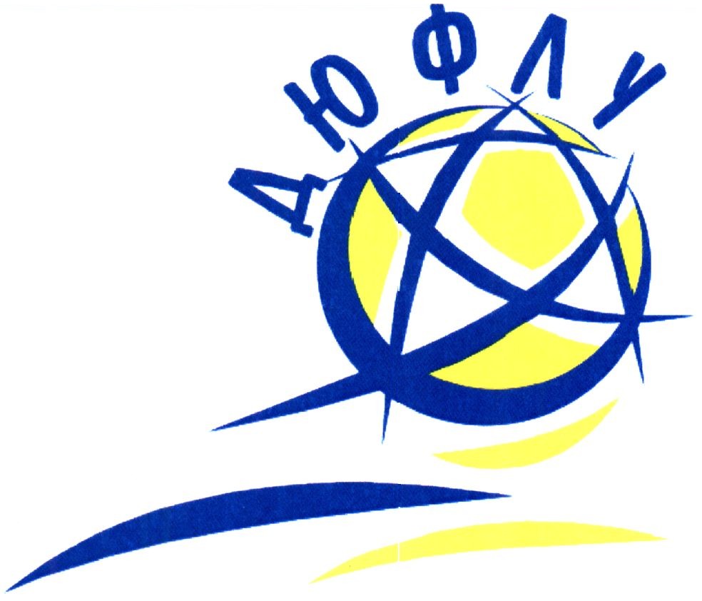 дюфлу