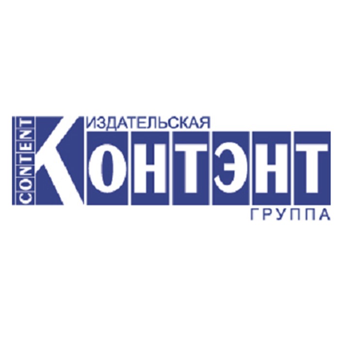 издательская группа контэнт