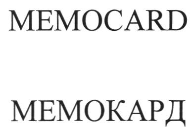 memocard
