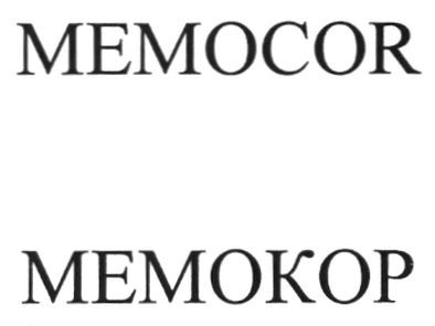 мемокор