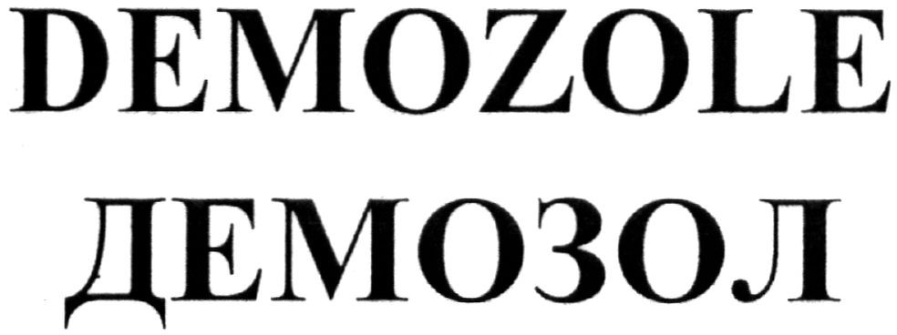 demozole