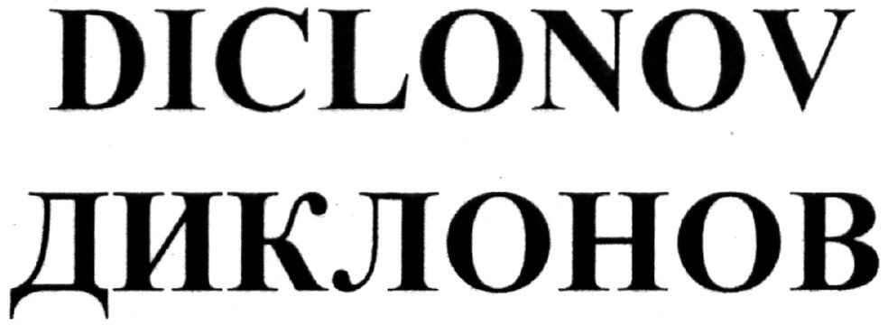 diclonov