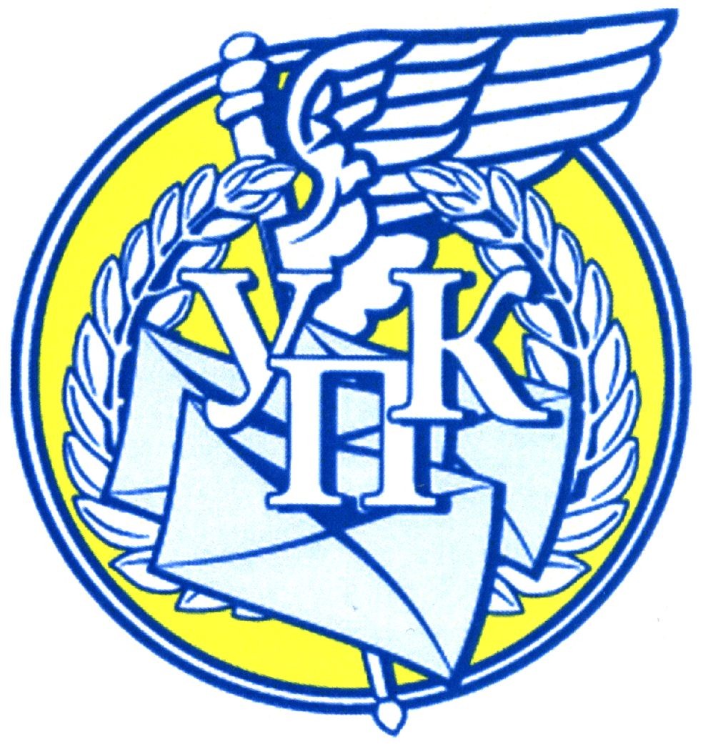 упк