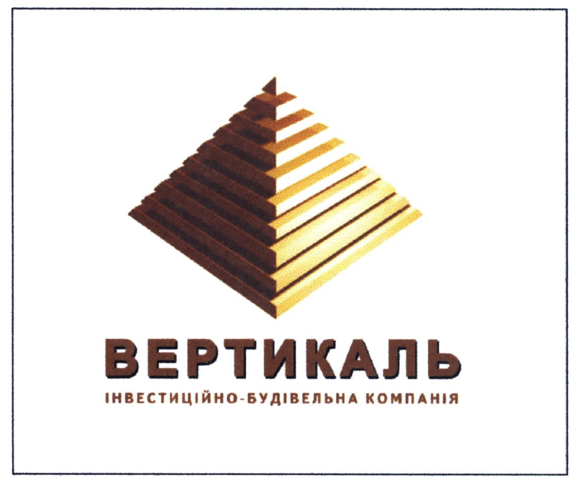 інвестиційно-будівельна компанія