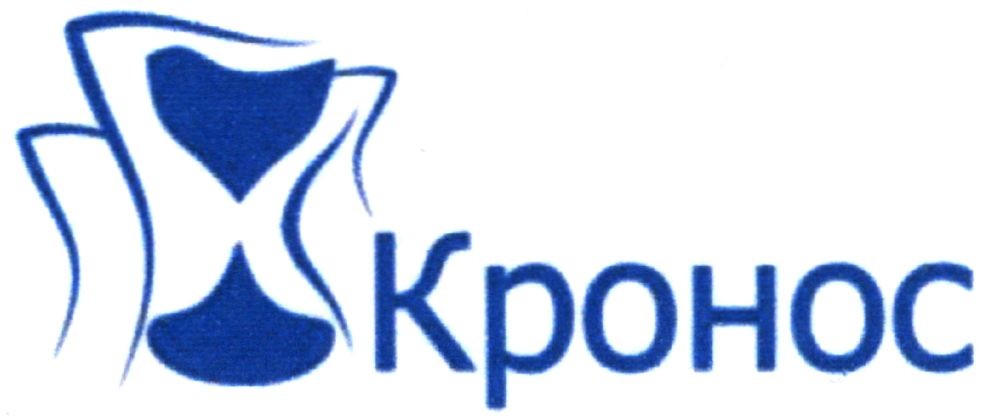 кронос