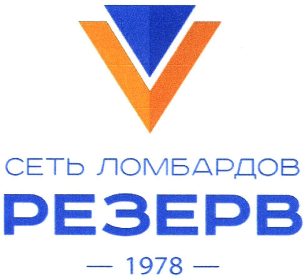 сеть ломбардов резерв