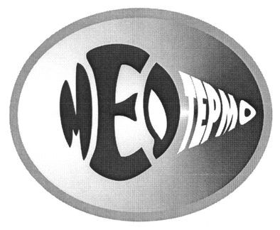 мед термо