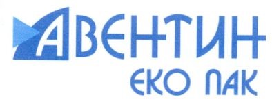 авентин