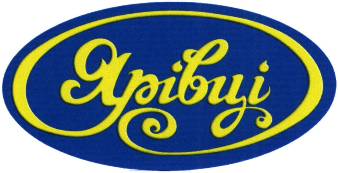 ярівці