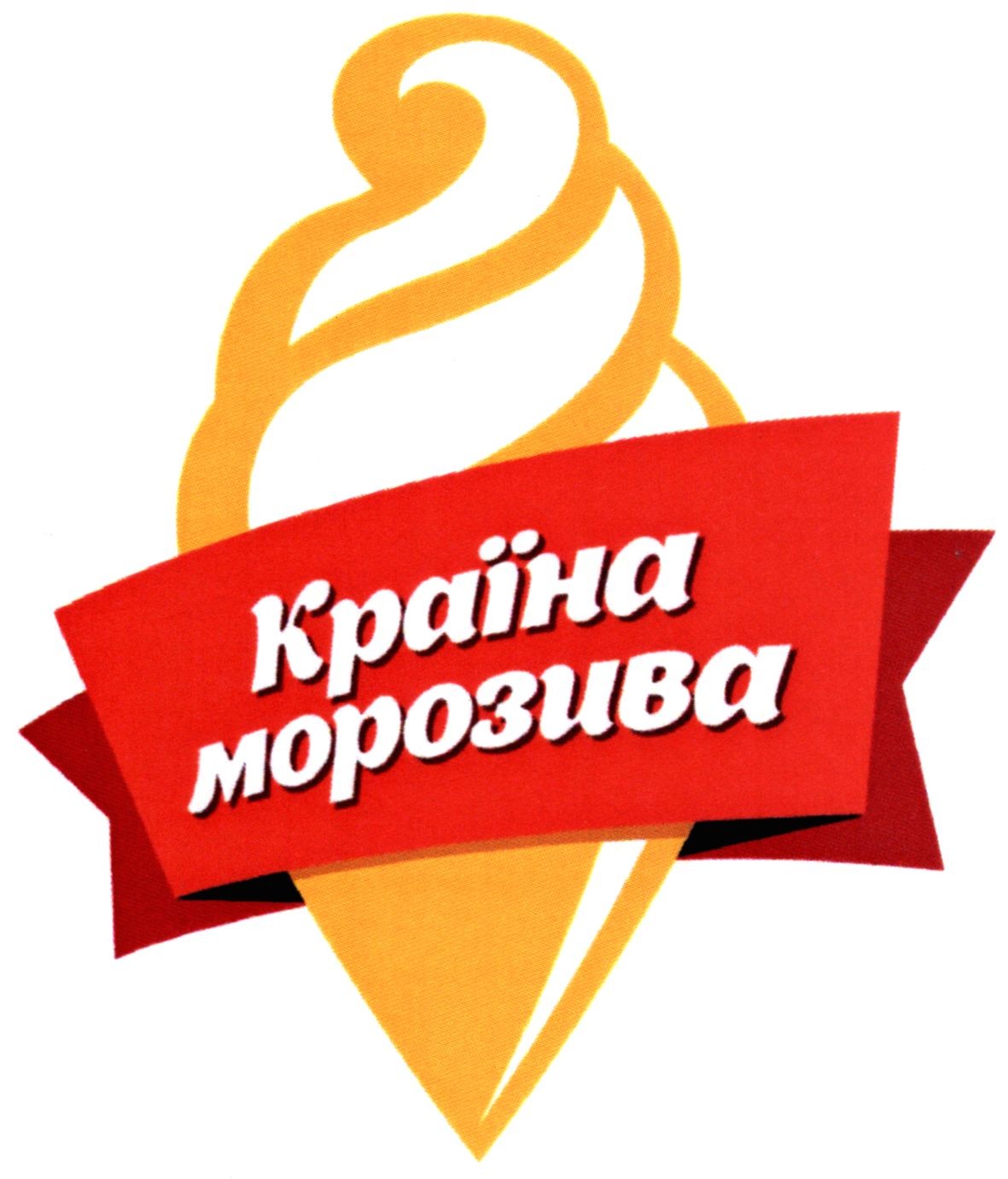 країна морозива