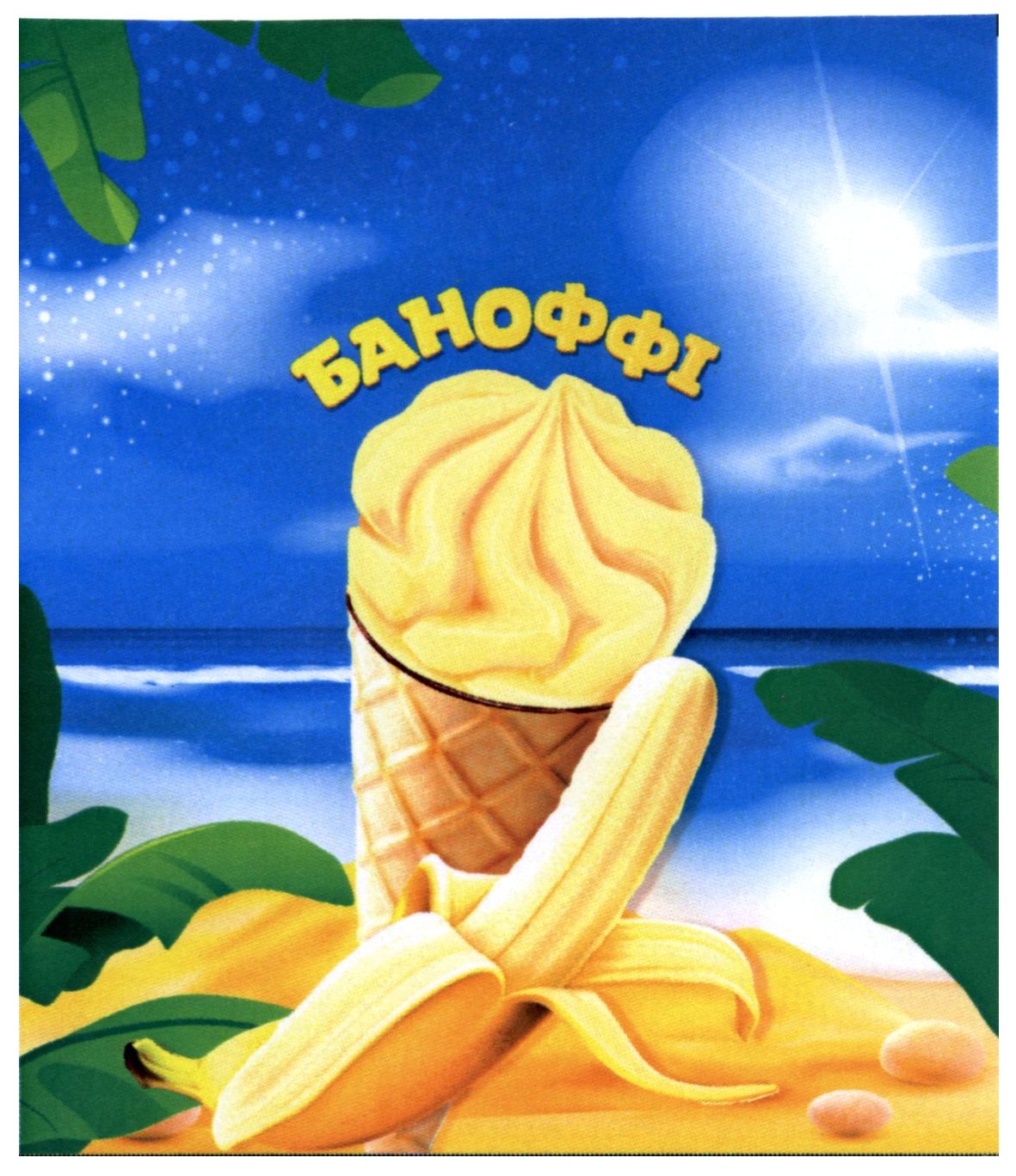 баноффі