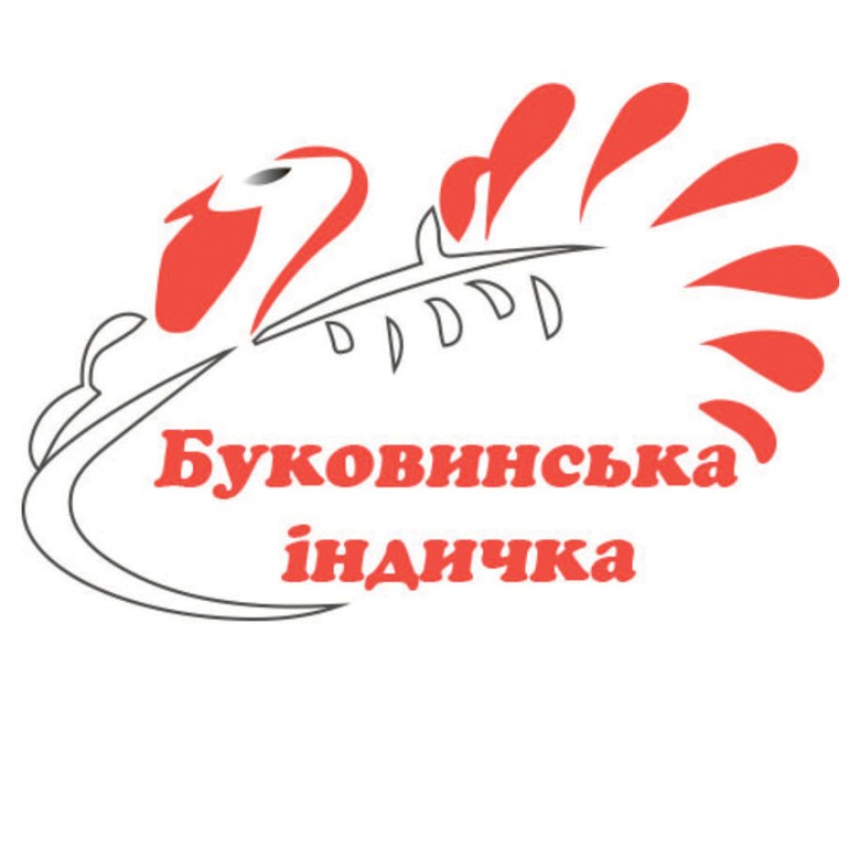 буковинська індичка