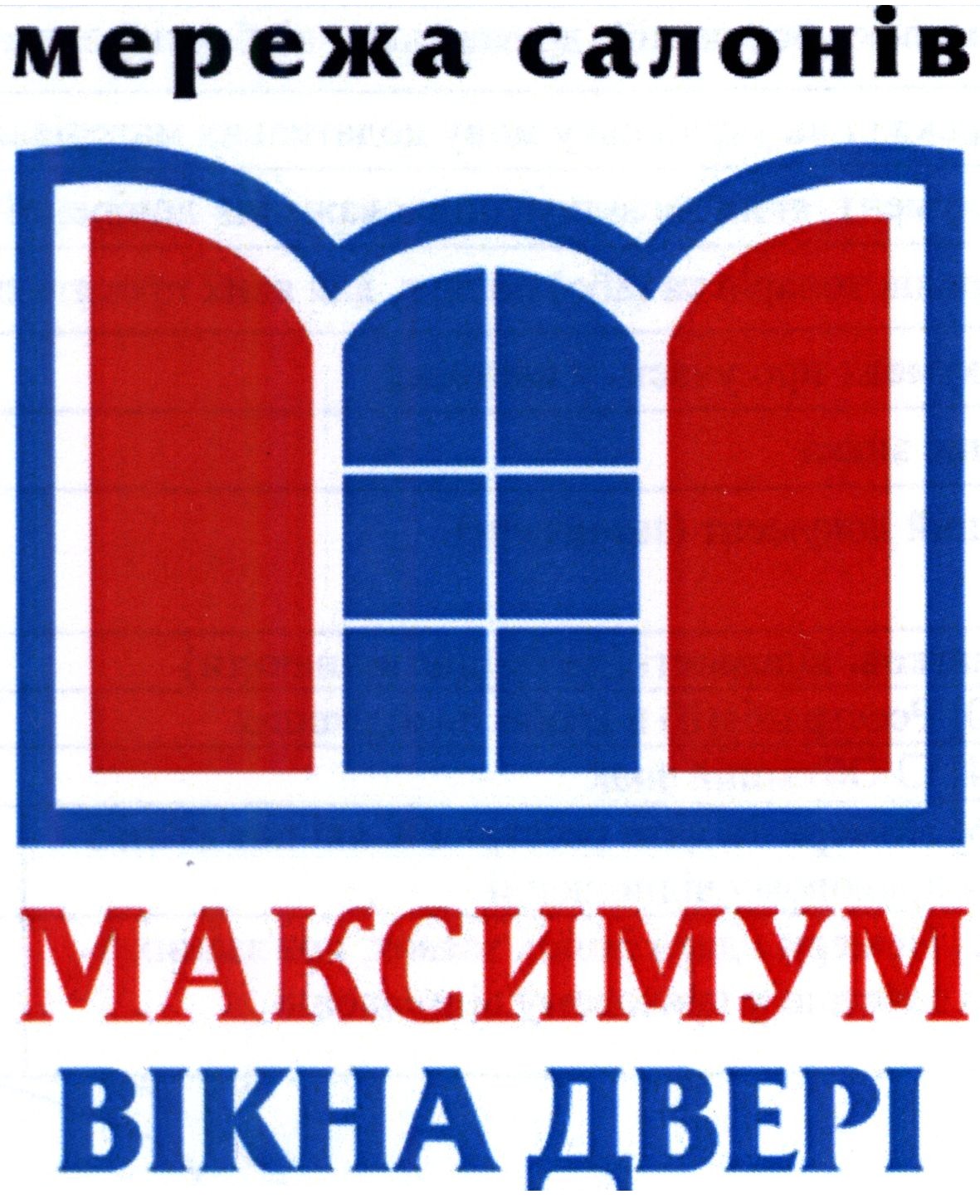 максимум вікна двері