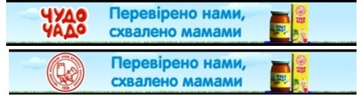 перевірено нами, схвалено мамами