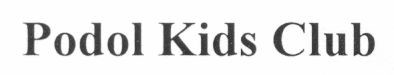 podol kids club