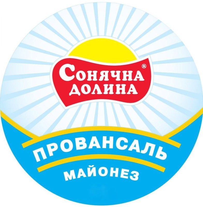 сонячна долина