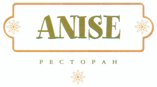 ресторан
