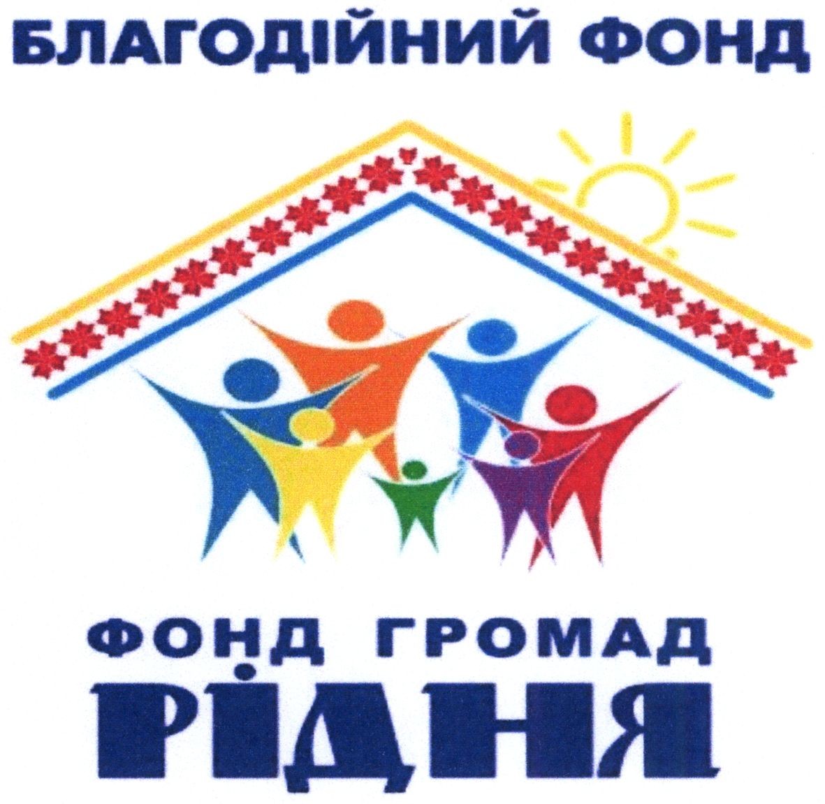 фонд громад рідня