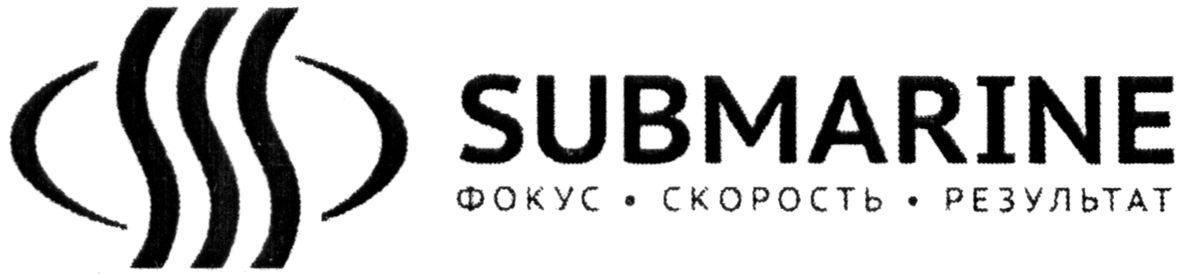 фокус скорость пезультат