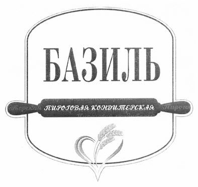 пироговая кондитерская