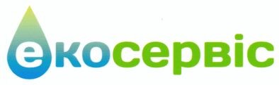 екосервіс