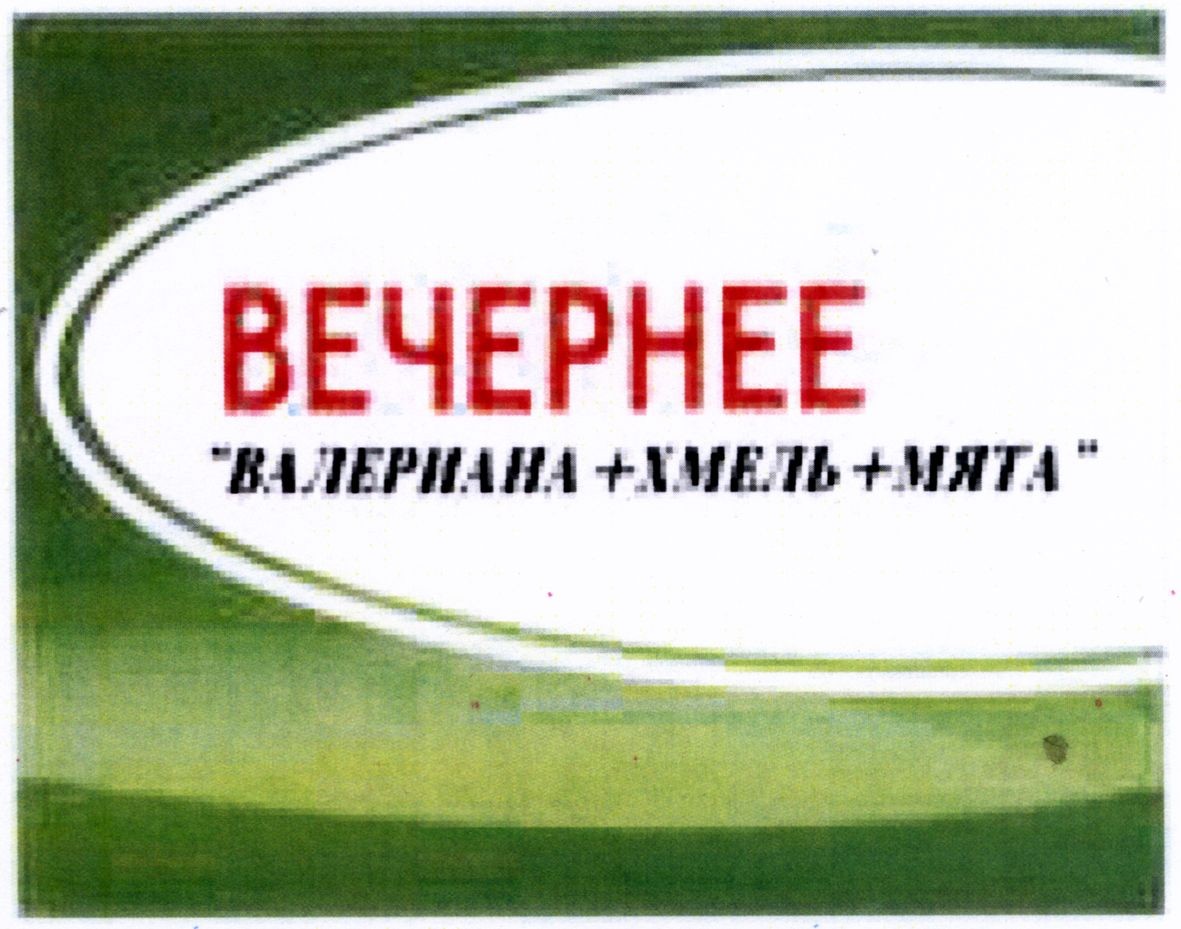 валериана+хмель+мята