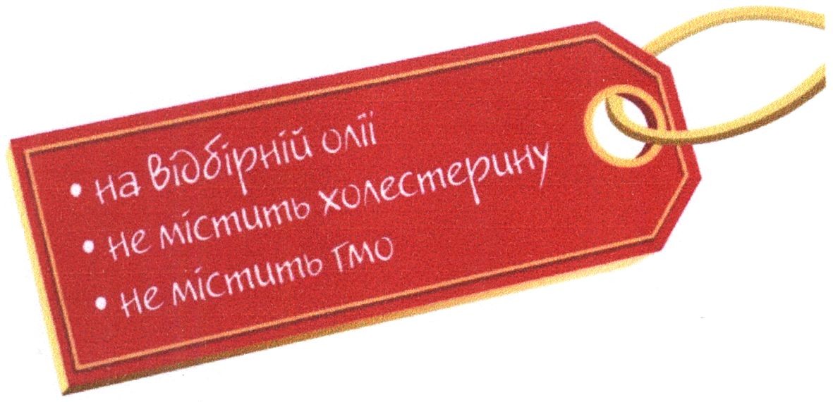не містить холестерину