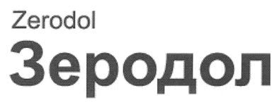 zerodol
