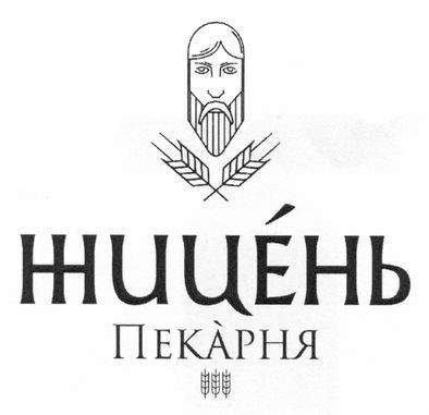 пекарня
