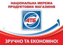національна мережа продуктових магазинів