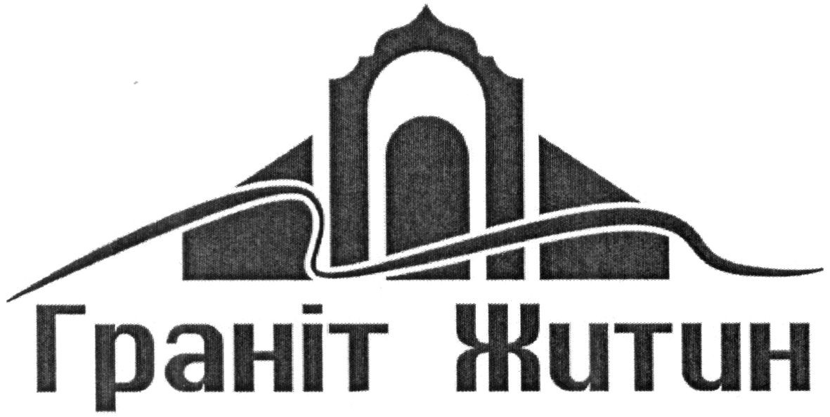 граніт житин