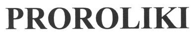 proroliki