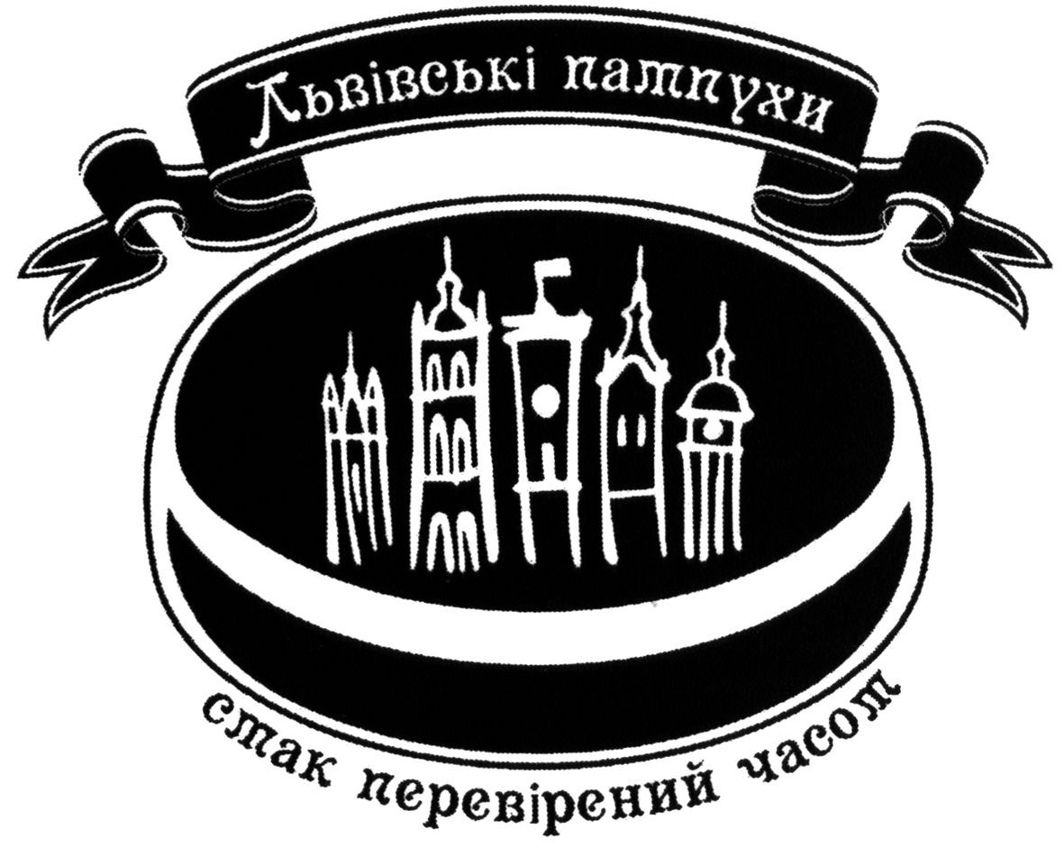 смак перевірений часом