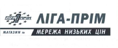 мережа низьких цін