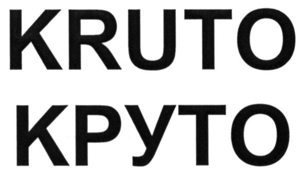 Торговельна марка 207429