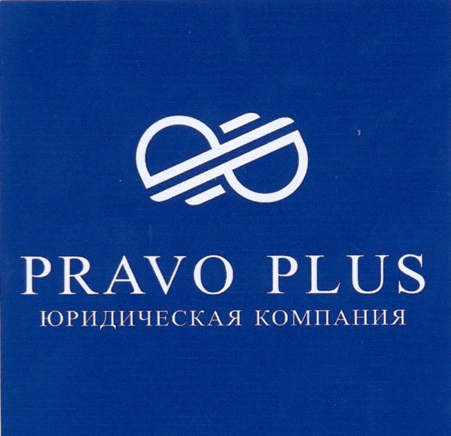 юридическая компания