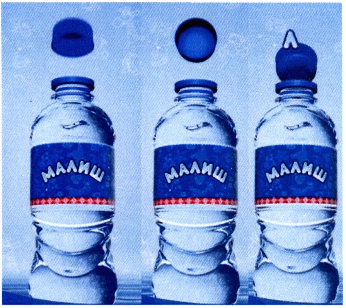 малиш