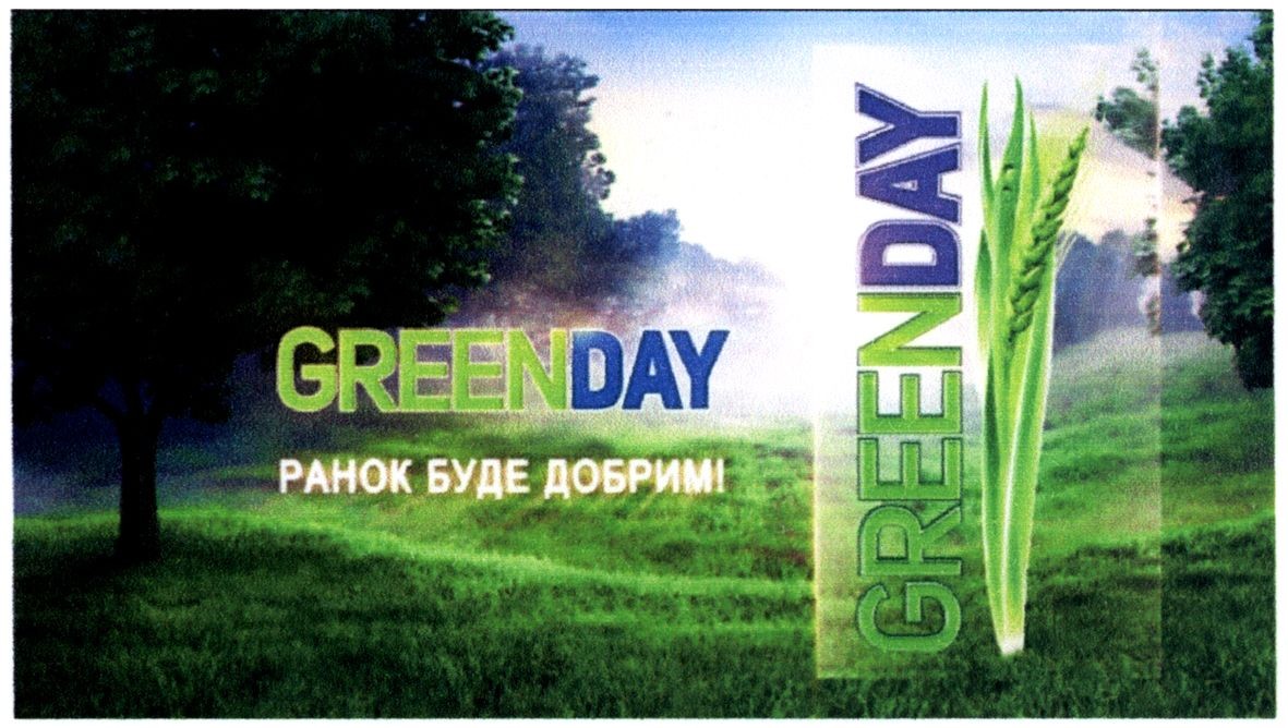 ранок буде добрим