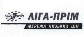 мережа низьких цін
