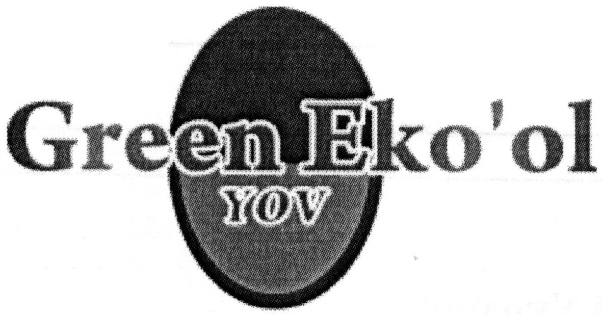green eko`ol