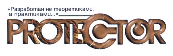 разработан не теоретиками, а практиками...