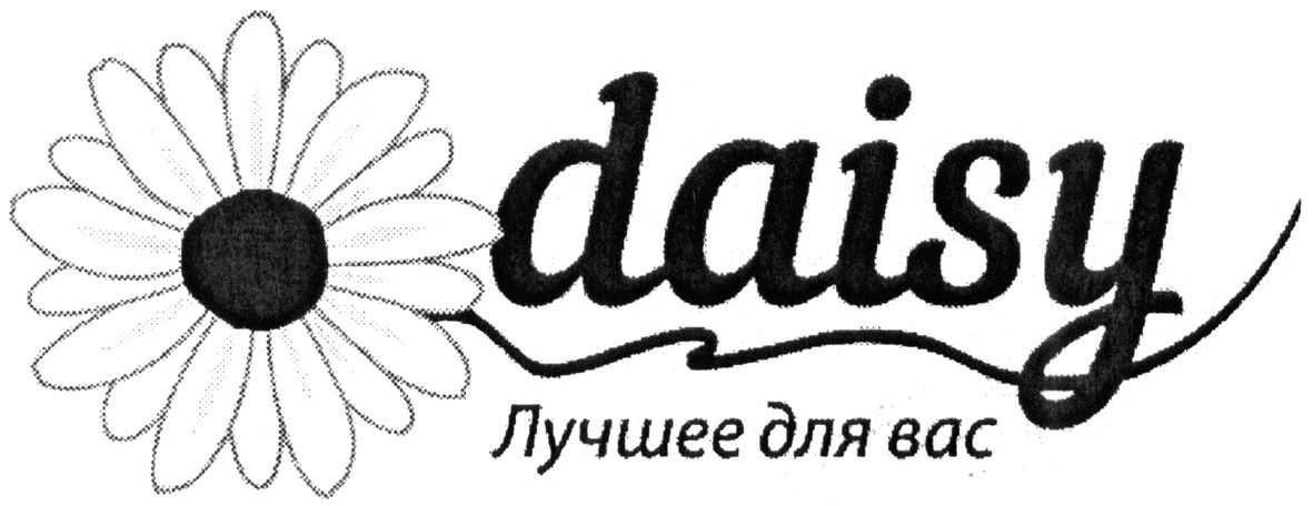 лучшее для вас