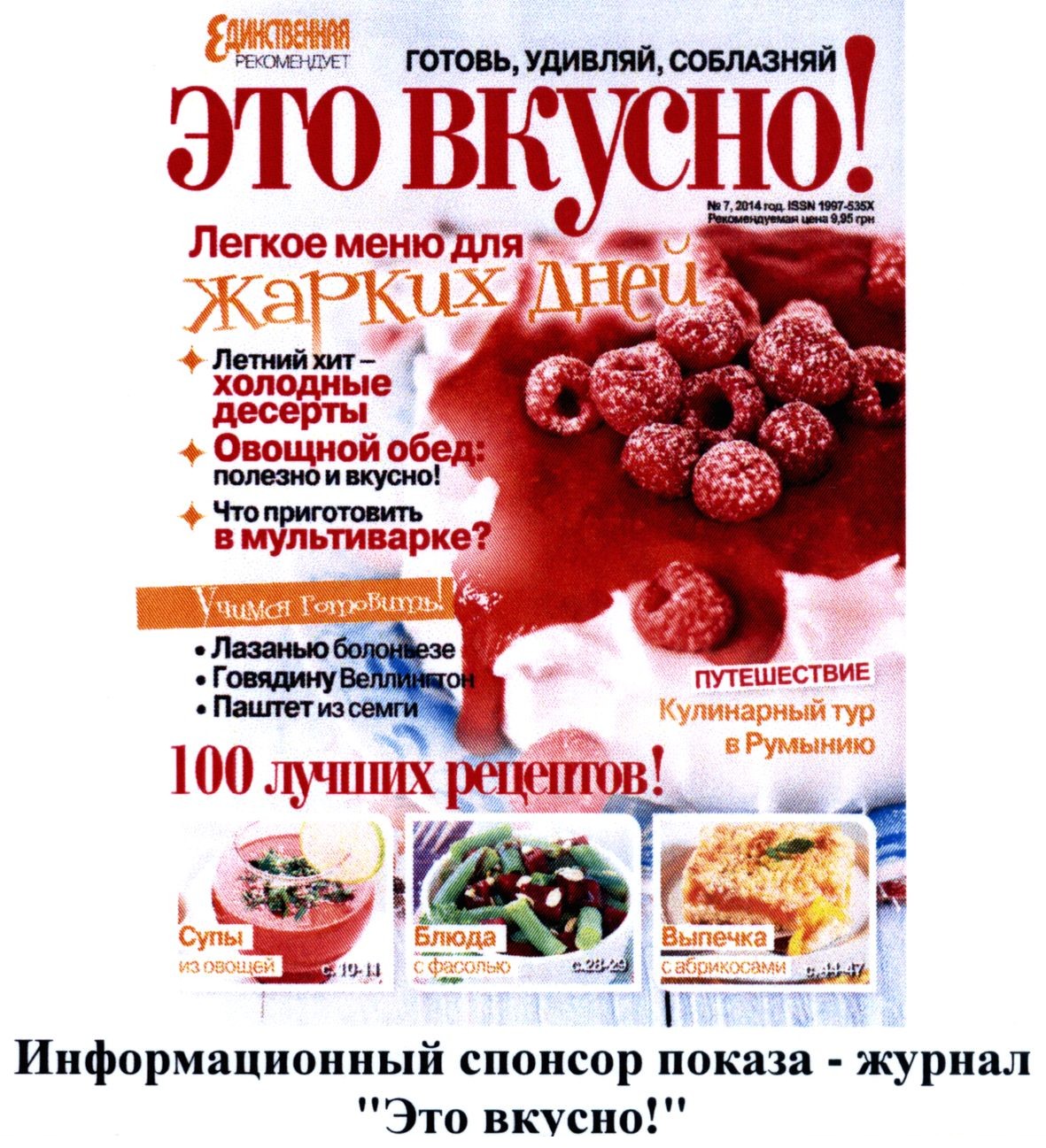 овощной обед: полезно и вкусно